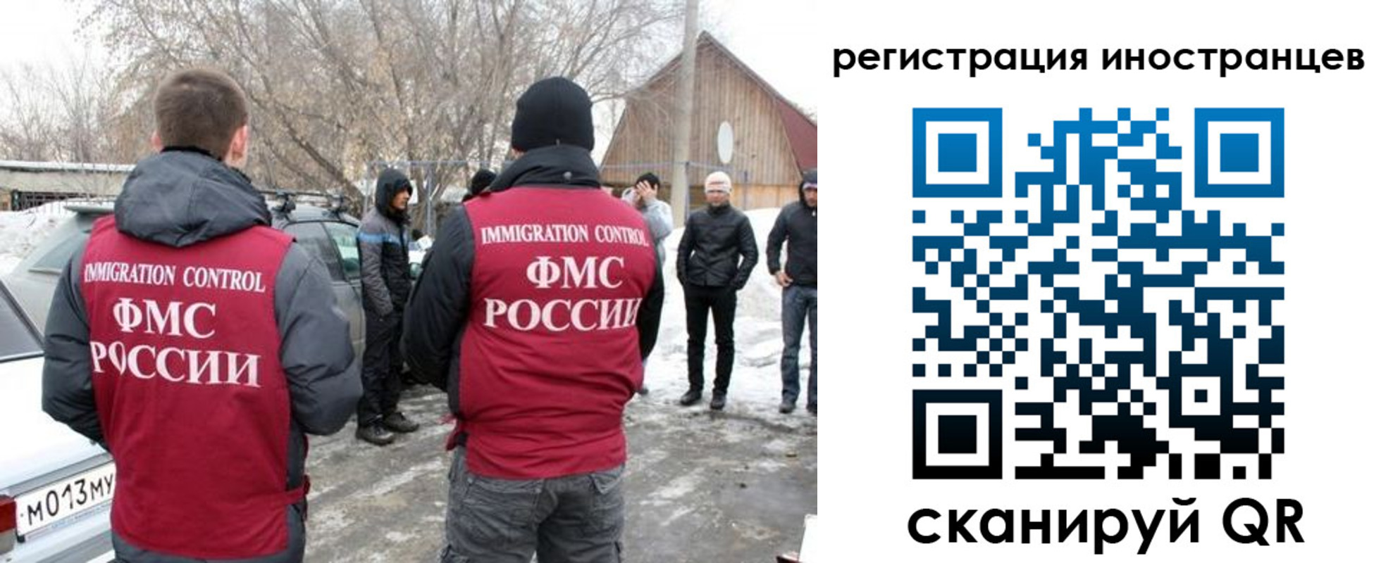 прописка 2025 в Туле