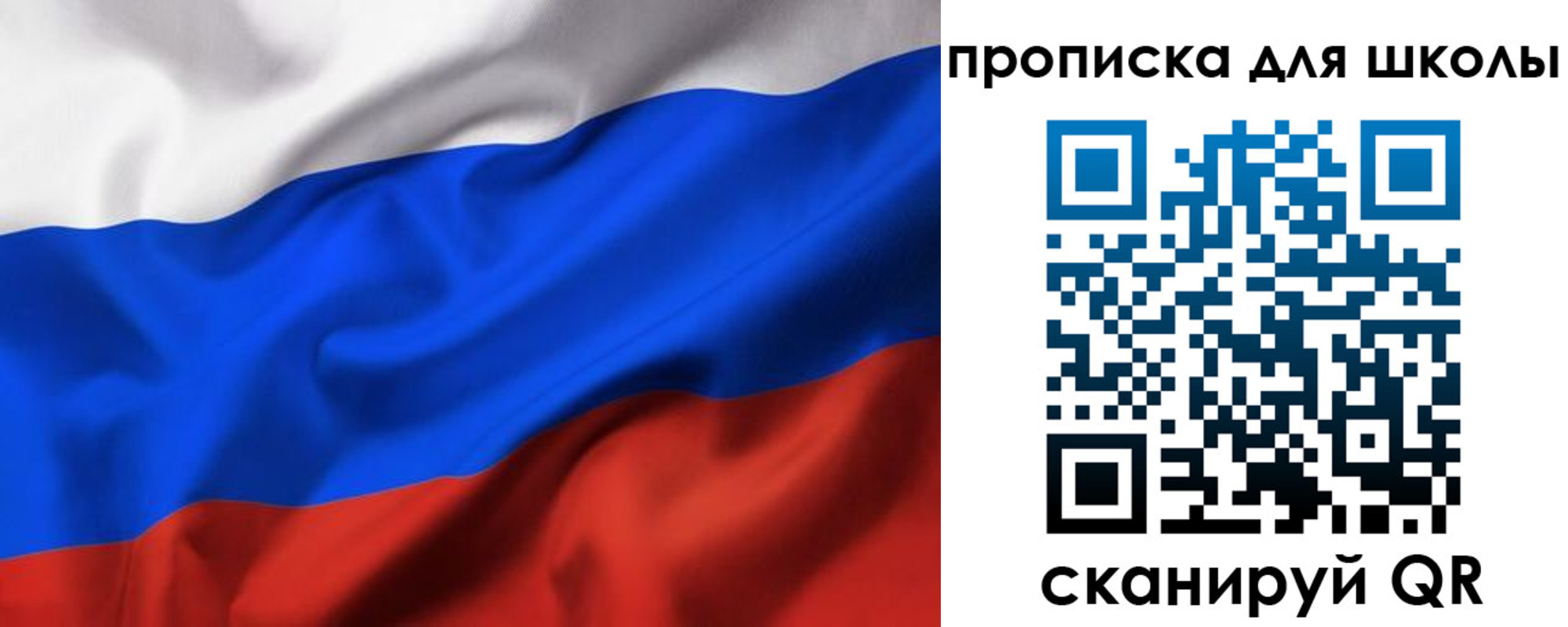 временная регистрация 2025 в Туле
