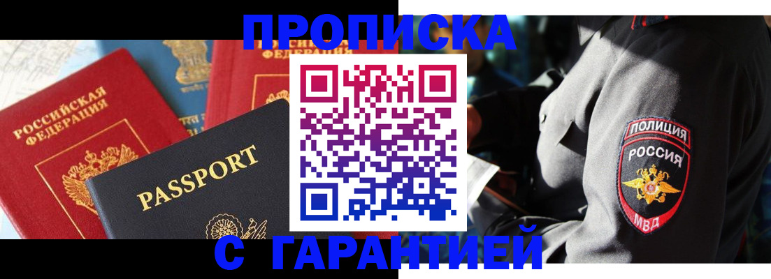 миграционный учет в Туле
