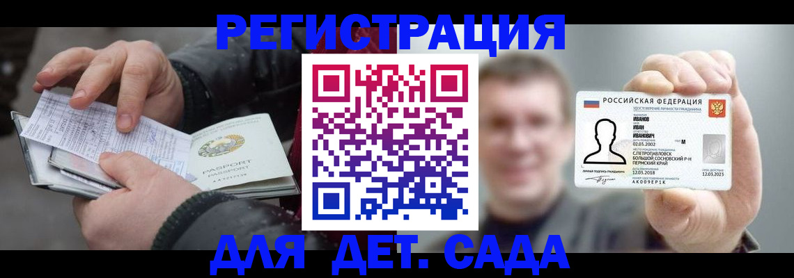 миграционный учет в Туле
