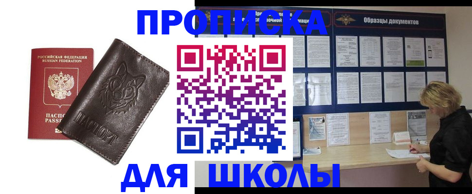 форма 3 в Туле